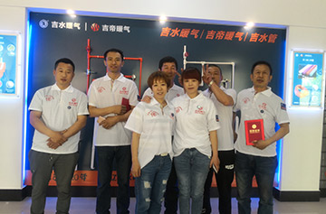 遼建協(xié)會授旗儀式