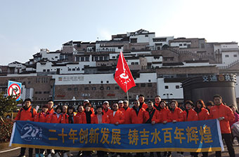 感恩，祈福，一路同行