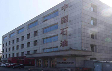 中國(guó)石油